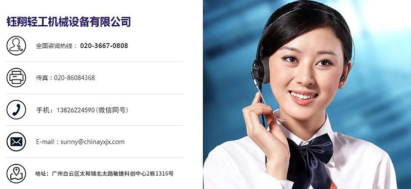 農(nóng)藥水乳劑高剪切乳化機發(fā)展詳解【鈺翔】